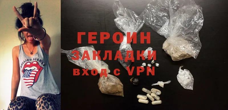 где купить наркоту  Верхнеуральск  Героин Heroin 